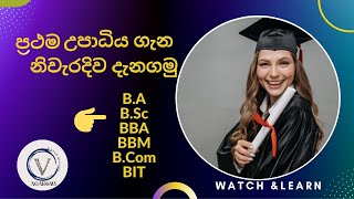 Bachelor's Degree Types/ Meaning of Bachelor Degree
