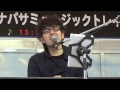 20170311 シオダマサユキ【君を守りたい】