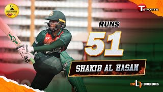 Shakib Al Hasan's 51 Runs in 81 Balls | 3rd ODI Highlights | Bangladesh Vs West Indies 2021