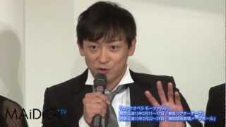 山本耕史登場！「ロックオペラ モーツァルト」3