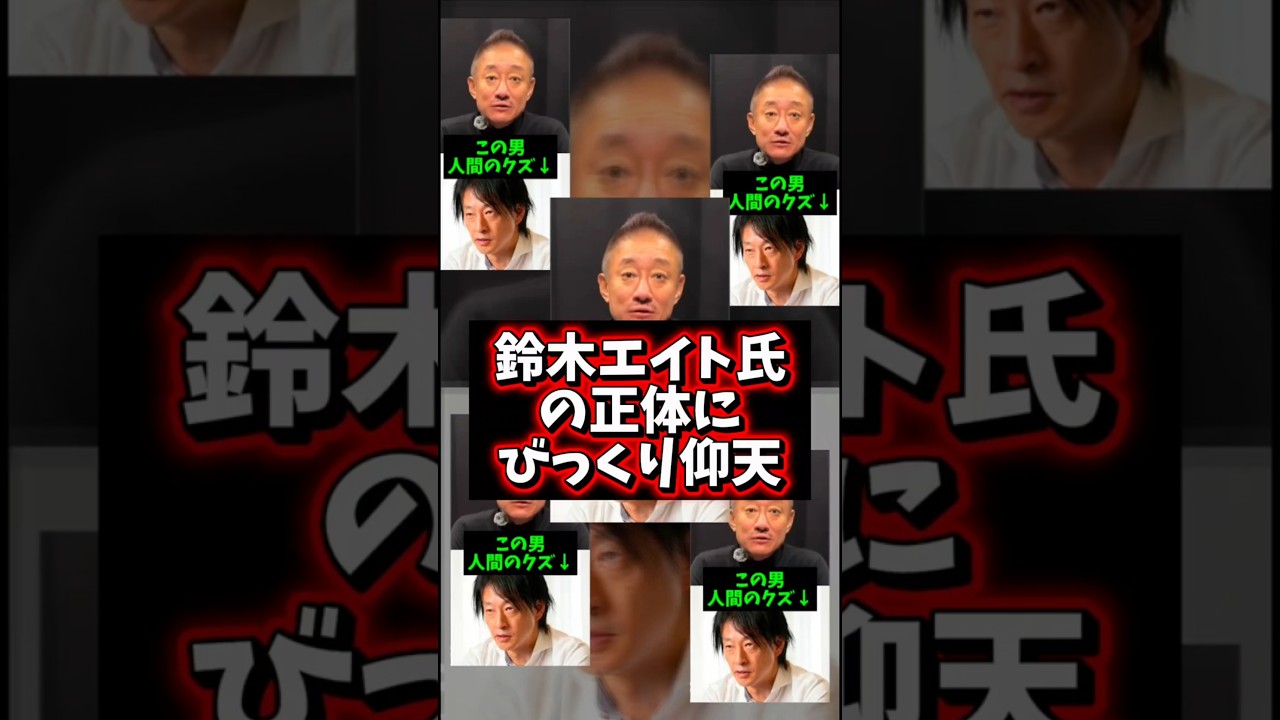 📢日本人 すぐ見て