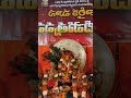 #karthikamasam #korutla #mahadev #swami #temple ##youtubeshorts #bhakti #haraharamahadev #subscribe