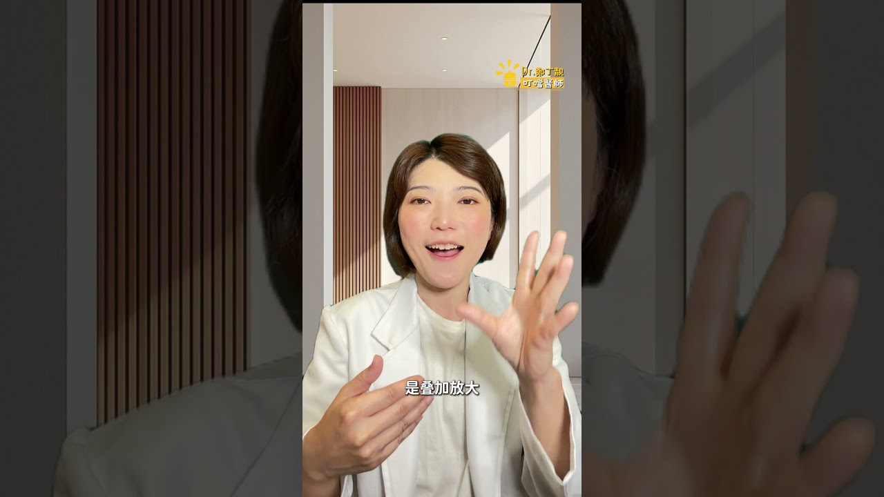 你的細胞年齡比實際老嗎？不想提早大腦退化，現在就要開始#存肌肉！ #叮噹醫師