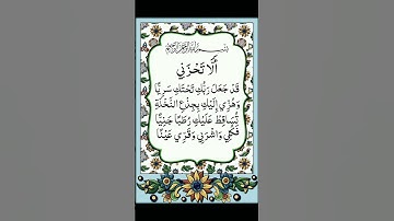 #سورة_مريم #الشيخ_عبد_الباسط_عبدالصمد