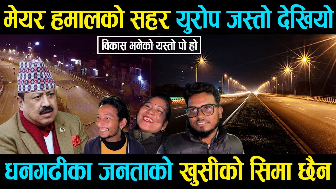 DHANGADI NEPAL,NEW KUMAUNI SONG 2023,KHUSHI JOSHI,ARYAN MANOLA,धनगढ़ी नेपाल,NEW JHODA,कुमांउनी झोड़ा