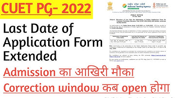 cuet pg 2022||Last date of application form extended cuet pg 2022||cuet pg 2022 correction window||