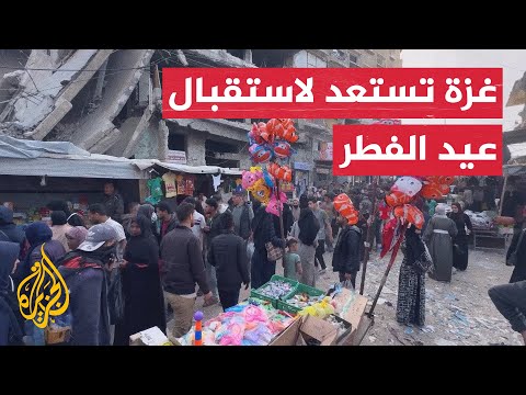 غزيون يستعدون لاستقبال عيد الفطر وسط الهجمات الإسرائيلية