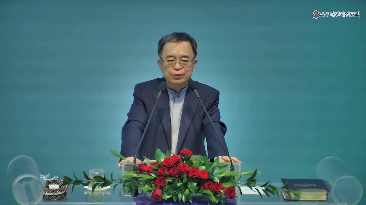 대전제일교회 (030626 새벽기도회)