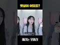 아침 점심 한정 몸매 고트