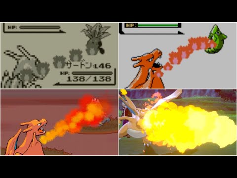 歴代リザードン】かえんほうしゃを比較してみた！ - YouTube