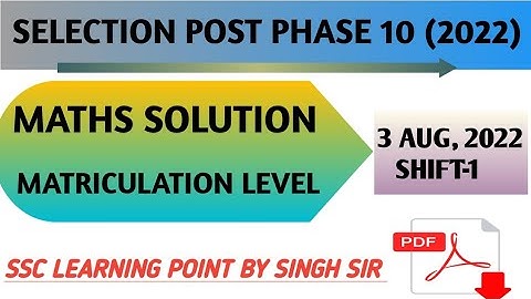 Selection Post Phase 10 MATRICULATION LEVEL ( 3 Aug, 2022. 1st shift) Maths Solution by Singh Sir.