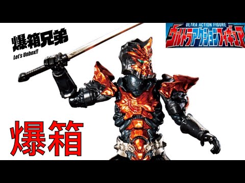 【爆箱】系列最高傑作！苦主聯盟愛的替身！Ultra action figure Jugglus Juggler