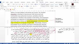 دورة الترجمة المتقدمة إنجليزي عربي شباط 2019 درس 2