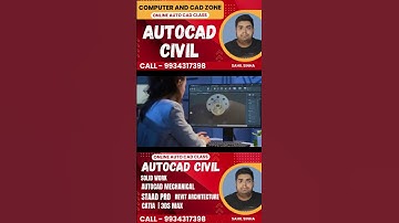 Auto CAD सिखने क़े लिए क्या क्या जरुरी है #AutoCAD#AutoCADShorts#AutoCADOnline#LearnAutoCAD#CADShorts