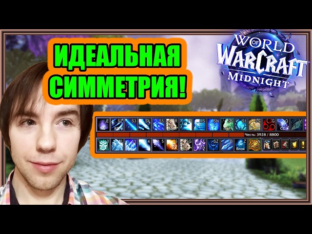 Загрузка аддона с официального сайта