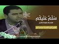 Short Clip Surah Al Zumar | Sheikh Anwar Shahat