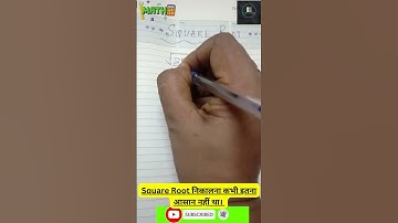 Square Root - 4Digit | #dearsir #imransir #knowledgesharing #squareroot  #fractions #decimals