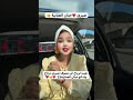 قاتلي حنان كي نشوف صبري نرتاح تاج راسي   دويتو تيك توك  