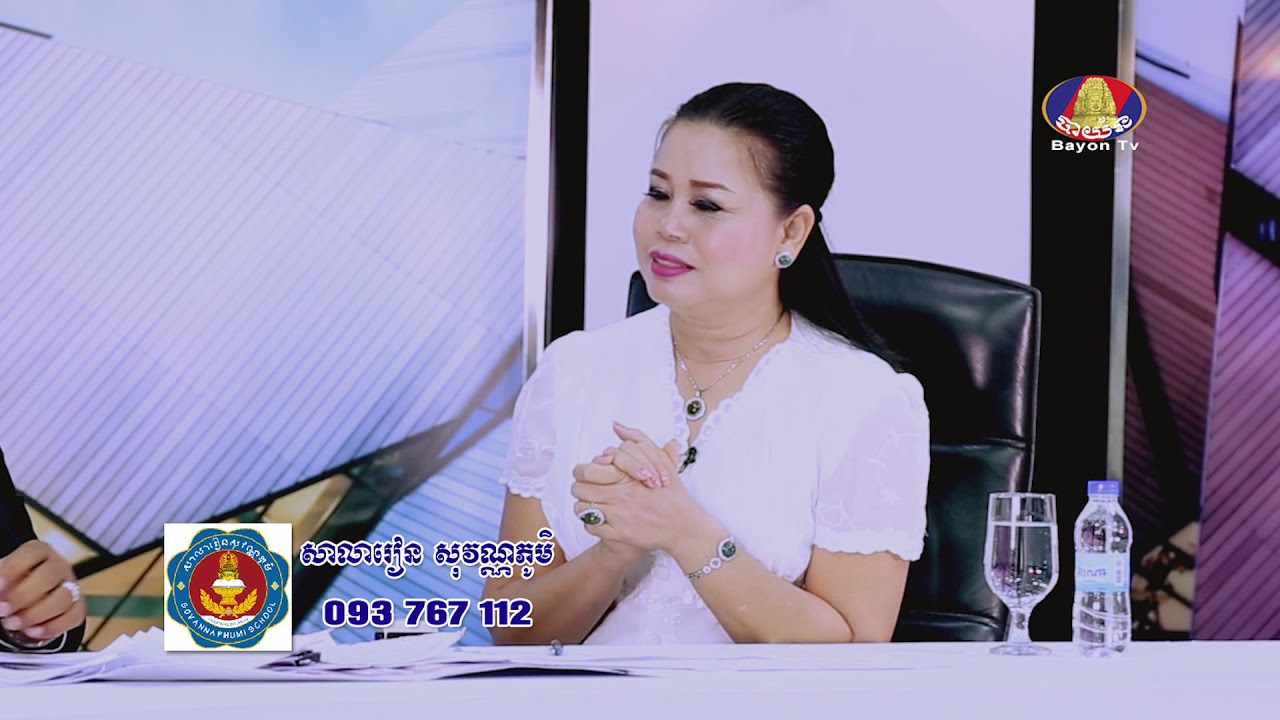 some general knowledge about cambodia 41 general knowledge of the policy framework 18 in the last decade, life skills implementation has set some strong pillars and notable achievements, with. some general knowledge about cambodia 41 general knowledge of the policy framework 18 in the last decade, life skills implementation has set some strong pillars and notable achievements, with.