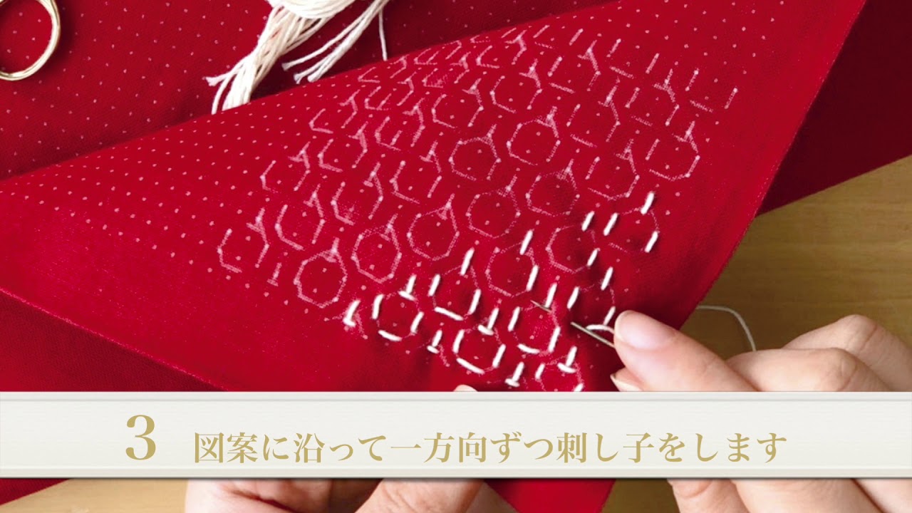 刺し子 一目刺しとは オリンパスの一目刺し用ガイドつきさらしもめん 手芸 刺繍 しながらのんびり田舎暮らし 刺し子 一目刺しとは オリンパスの一目刺し用ガイドつきさらしもめん 手芸 刺繍 しながらのんびり田舎暮らし