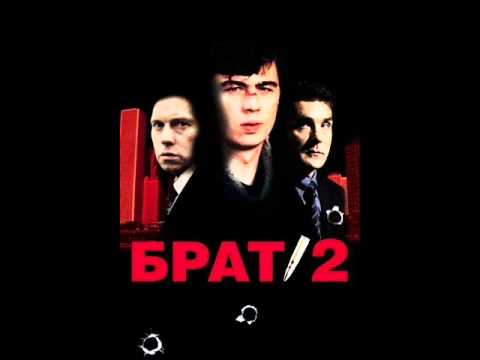 Крематорий - Катманду.wmv