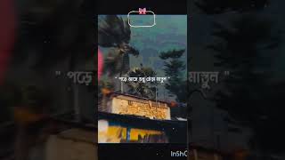 video ta kemon hoye che sob fend subscribe like comment koro