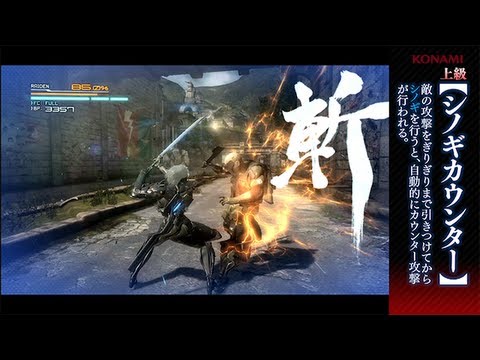 『MGR』(体験版)/解説付きプレイムービー　技編