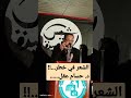 الشعر في خطر د حسام عقل في مهرجان شمس القصيدة ملتقى السرد العربي