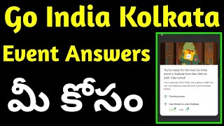 Google Pay Kolkata Event Answers || Go India Kolkata Event Answers || Gtricks