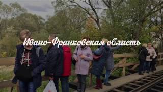 видео ТамТур - Карпати | Замовити тур | Автобусний тур по маршруту: -Київ-Яремче-Київ | Автобусні тури з Києва | гарячі тури | відпочинок | туристичні фірми | тури в карпати | тури по україні | гарячі тури з києва | автобусні тури | тур вихідного дня | дводенні 