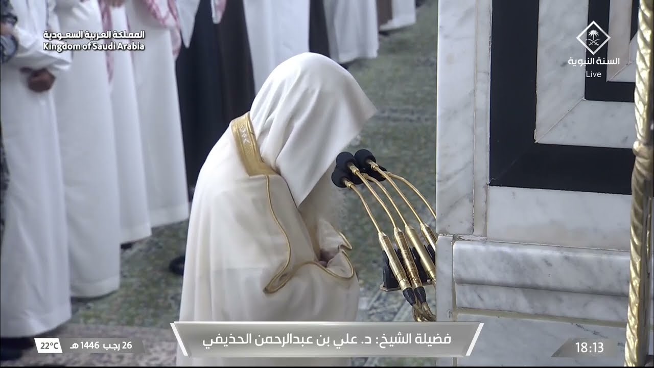 صلاة المغرب للشيخ علي الحذيفي 26 رجب 1446هـ