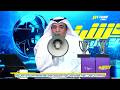 اكشن مع وليد رده فعل نارية ومقدمه للتاريخ من الفراج بعد فوز الاهلي بكأس نخبه اسيا الملكي كبير اسيا 