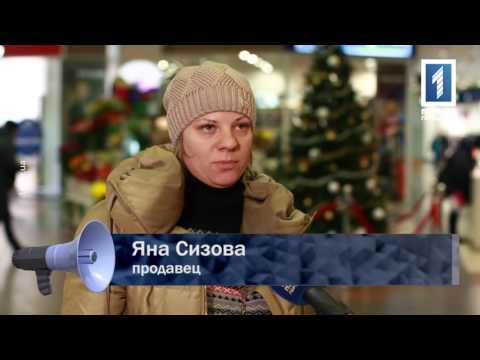 Повлияет ли подорожание