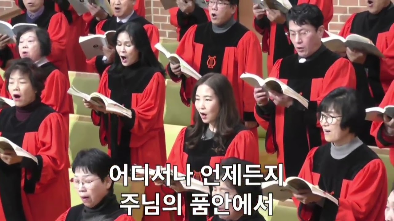260125 주날인도하시네(박창훈) 신성성결교회 임마누엘성가대           지휘: 김해현    빈주:심유희