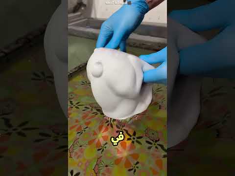 الراجل بيلون راسه