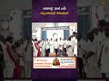 అనకాపల్లి: మాజీ ఎంపీ అప్పలనాయుడి శతజయంతి