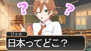 【アニメ】男キャラがアホすぎる乙女ゲームが面白すぎるWWWWWWWWWWWWWWWWWWWWWWWWWWWWWWWWWWWWWWW