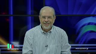 16 10 25 KAMERES MHTROPOYLOS