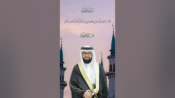 "وهي تجري بهم في موج كالجبال" سورة هود SURAH HUD #عبدالولي_الاركاني #abdulwali_alarkani