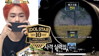 If You See Nct Dreams Id, You Better Run 2019 Isac Chuseok Special Ep 6