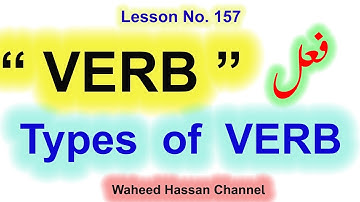 What is a VERB? VERB types in English grammar through Urdu lesson no157 by WAHEED Hassan