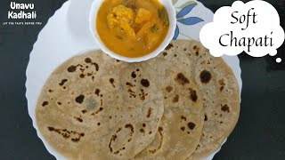 Soft Chapati | Wheat chapati | Unavu Kadhali screenshot 2