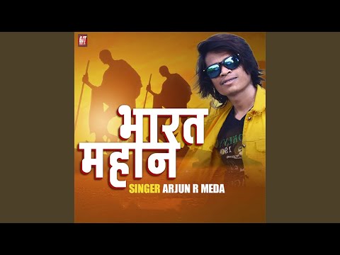 Cover Bharat Mahan