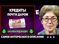 Зубаревич 21.04.2019 новости россии   КРЕМЛЬ СОШЕЛ С УМА !!! БУДЕТ ГОЛОД !