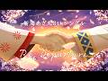 【2026年 #春M3】新海あざ丸 8thシングル「Re: Departure」クロスフェード feat. ヘットフィールド師匠