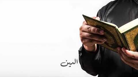 أربع فتن تضمنتها سورة الكهف
