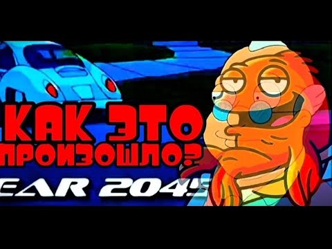 КАК КЛАУС В БУДУЩЕМ СТАНЕТ ЧЕЛОВЕКОМ? АМЕРИКАНСКИЙ ПАПАША