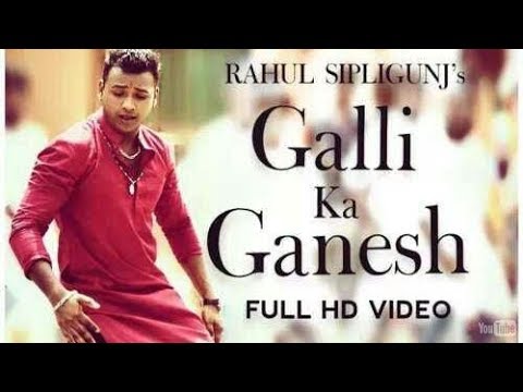 Rahul Sipligunj Galli Ka Ganesh Song 2017 New By Aakash Polkam
