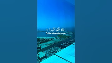 قُلْ إِنِّي أَخَافُ إِنْ عَصَيْتُ رَبِّي عَذَابَ يَوْمٍ عَظِيمٍ (15) | سورة الانعام
