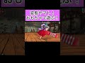 変態ヤマト おもちゃで遊ぶ バウンティラッシュ Onepiece ワンピース Anime Luffy Opbr ギア5 Bountyrush Shorts 